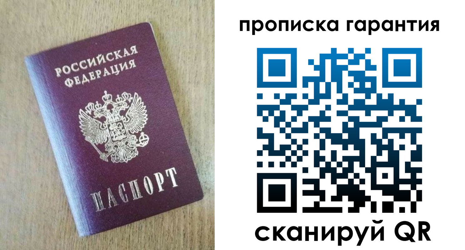 регистрация для школы в Рудне