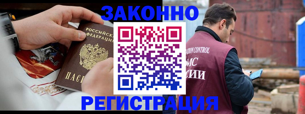 регистрация для школы в Рудне